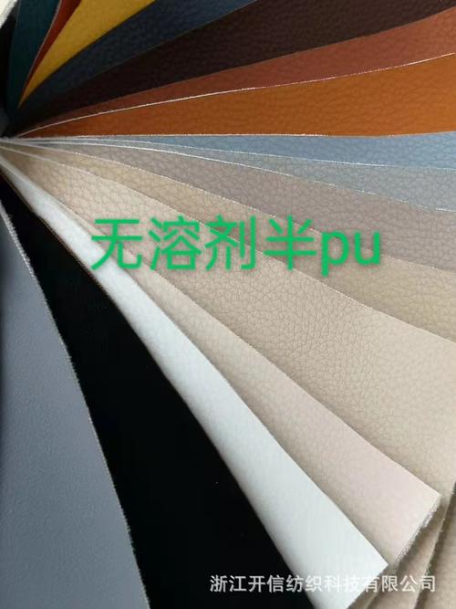 海宁PU革产业全景解析 厂家、品牌、图片资源与热帖社区指南